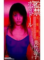 XS-2279 JAV Movie