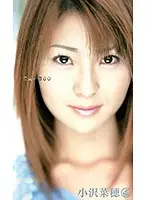 XS-2368 - TABOO Naho Ozawa