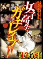 XSTX-001 - Fuck With S********l For Real