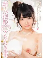 XVSR-144 JAV Movie