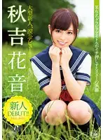 XVSR-156 JAV Movie