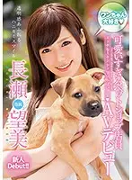 XVSR-278 JAV Movie