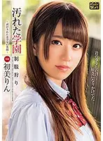 XVSR-292 JAV Movie