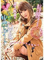 XVSR-338 JAV Movie