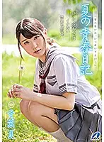 XVSR-428 JAV Movie