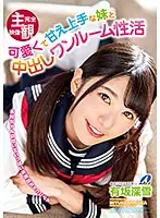 XVSR-461 JAV Movie