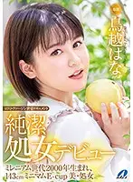 XVSR-509 JAV Movie