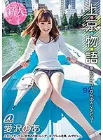 XVSR-515 JAV Movie