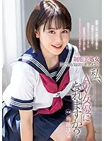 XVSR-521 JAV Movie