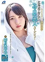 XVSR-541 JAV Movie