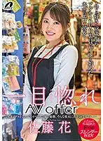 XVSR-568 JAV Movie