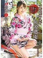 XVSR-578 JAV Movie