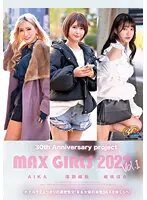 XVSR-646 JAV Movie