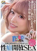 XVSR-654 JAV Movie
