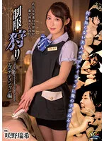 XVSR-658 JAV Movie