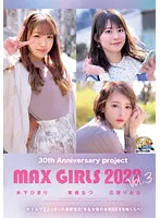XVSR-680 JAV Movie