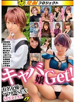 XVSR-733 JAV Movie