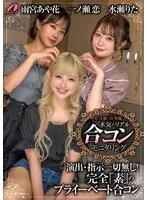 XVSR-793 JAV Movie