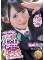 XVSR-806 JAV Movie