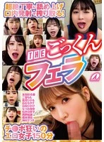 XVSR-808 JAV Movie