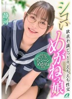 XVSR-836 JAV Movie