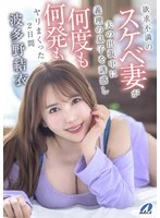 XVSR-858 JAV Movie