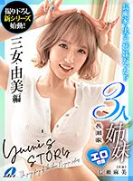 XVT-001 JAV Movie