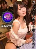 XVT-008 JAV Movie