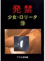 xzpd010 JAV Movie