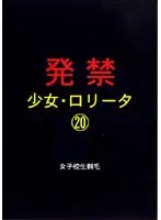 xzpd020 JAV Movie