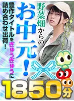 YASAI-003 JAV Movie