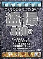 YGTX-001 JAV Movie