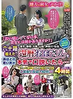 YLWN-071 JAV Movie