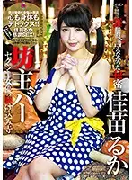 YMDD-111 JAV Movie