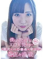 YMDD-126 - My S*****ts Are Erotic Angels Who Will Instantly Suck And Lick And Creampie Fuck A S*****t Council President With A Pretty Ass