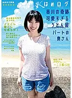 YMDD-140 JAV Movie
