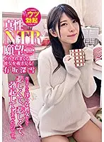 YMDD-154 - Real Cuckold Desire, Watching My Girlfriend Come Over And Over! I Was Devastated Seeing My Girlfriend Be So Dirty, And I Got Hard Miyuki Arisaka