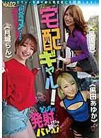YMDD-219 JAV Movie