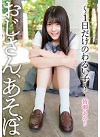 YMDD-302 JAV Movie