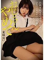 YMDD-368 JAV Movie