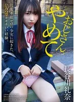 YMDD-400 JAV Movie
