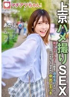 YMDD-465 JAV Movie