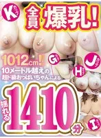 YMDDF-002 JAV Movie