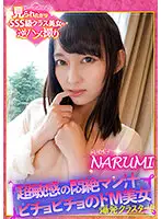 YMDS-076 JAV Movie