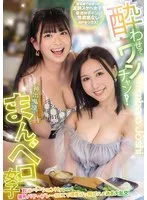 YMDS-180 JAV Movie