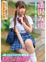 YMDS-253 JAV Movie
