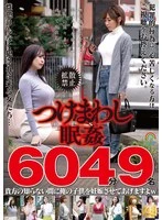 YMSR-083 JAV Movie