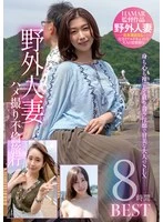 YMSR-085 JAV Movie