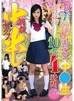 YOGU-007 JAV Movie