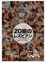YOKU-010 JAV Movie